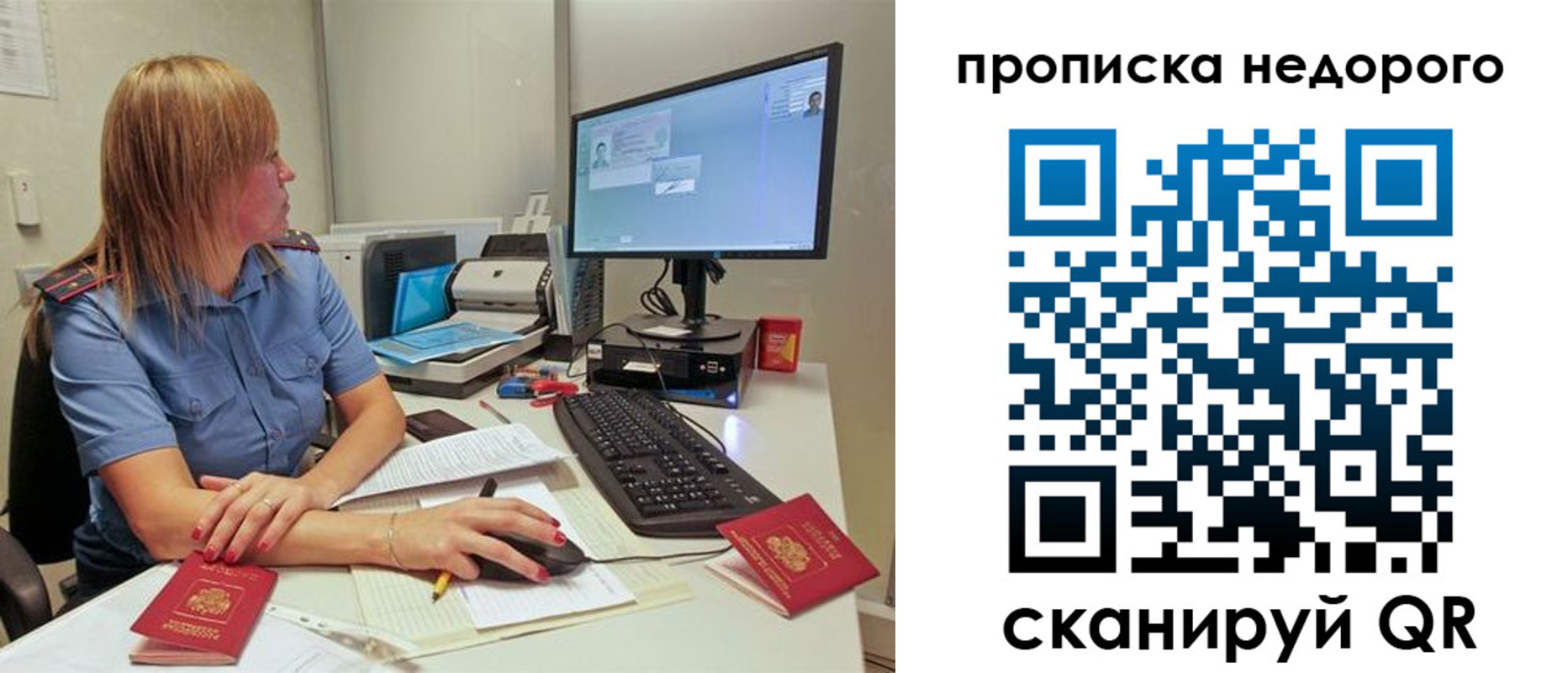прописка для школы в Цивильске