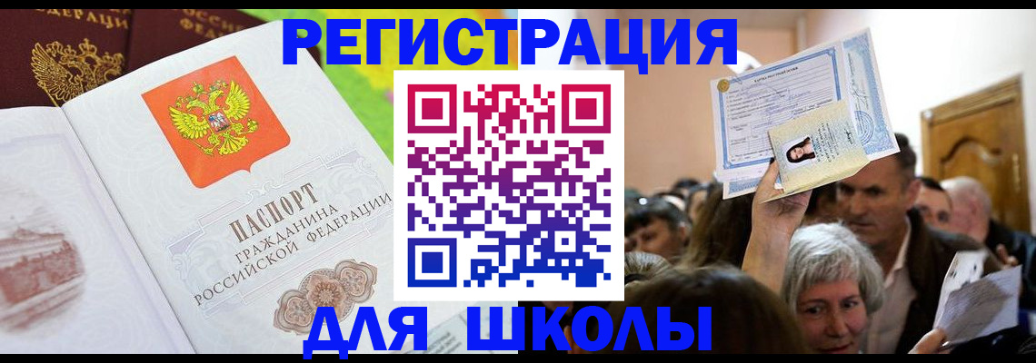 форма 3 в Цивильске