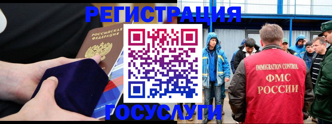 временная регистрация поиск в Цивильске